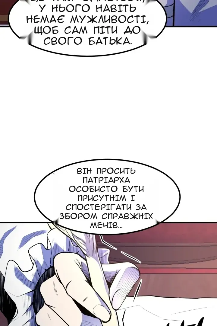 Сторінка 72