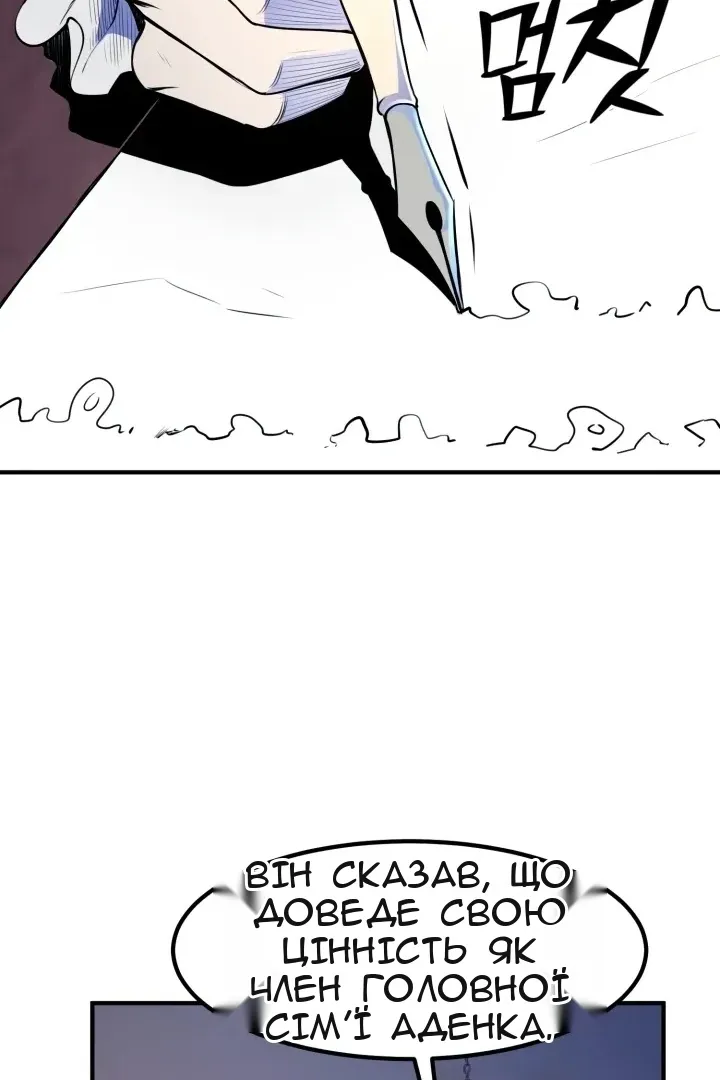 Сторінка 73