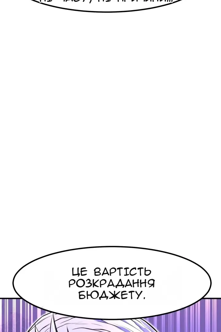 Сторінка 75