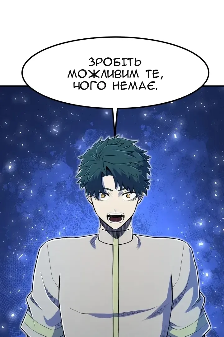 Сторінка 77