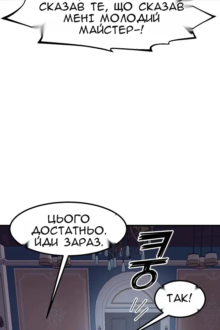 Сторінка 80