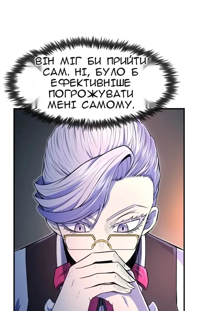 Сторінка 82