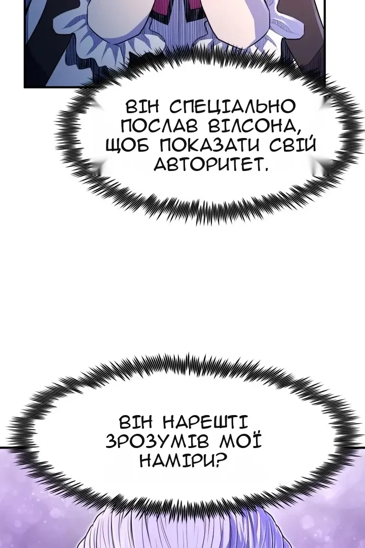 Сторінка 83