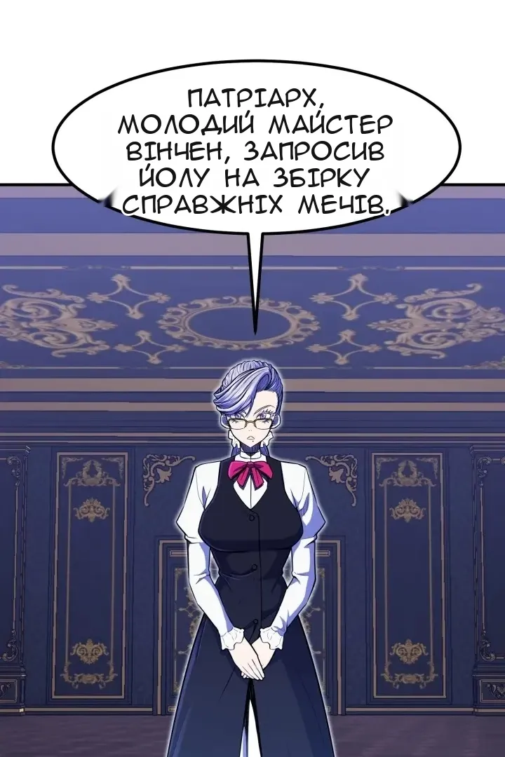 Сторінка 91