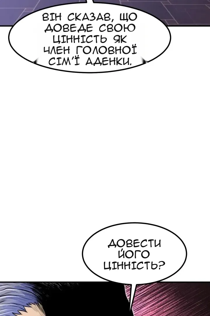 Сторінка 94