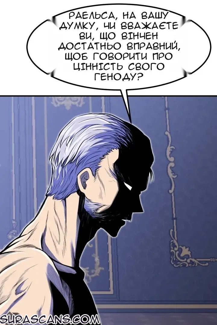 Сторінка 96