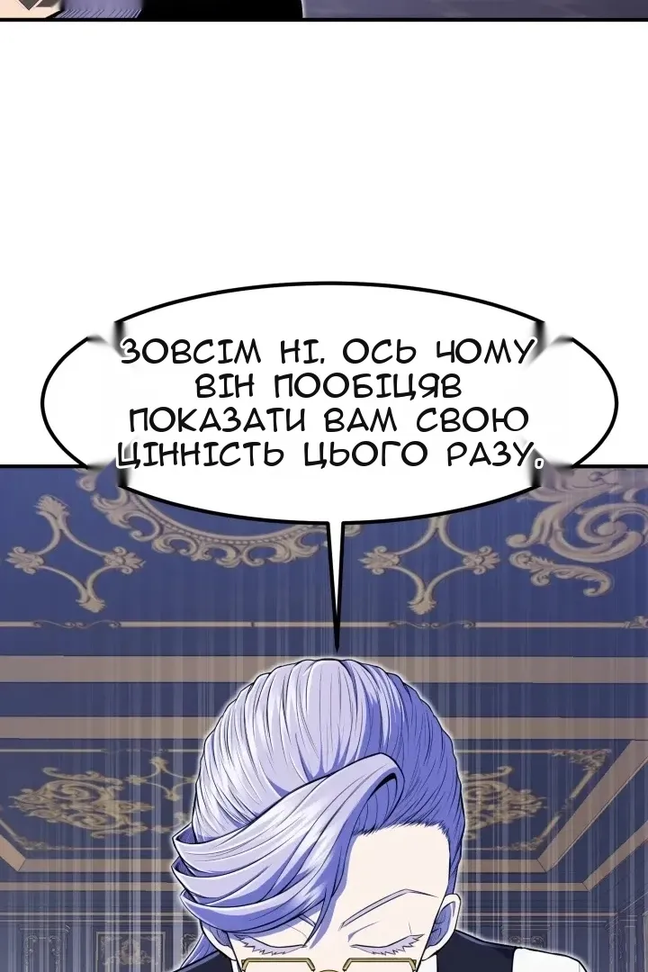 Сторінка 97