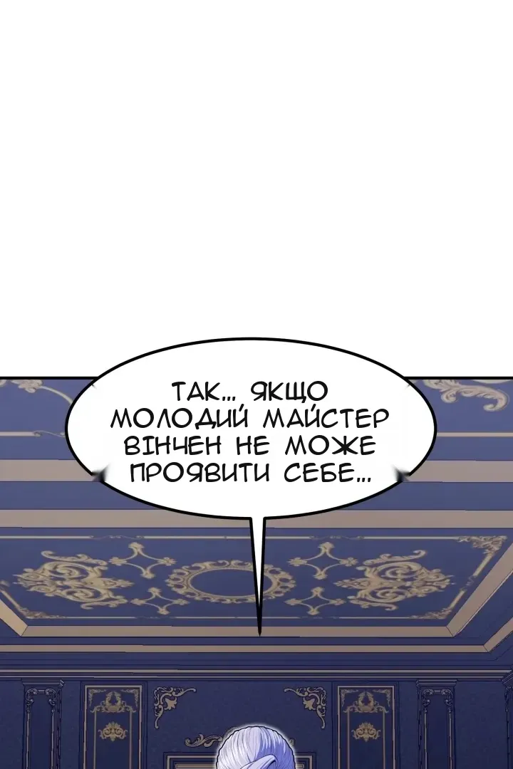 Сторінка 100