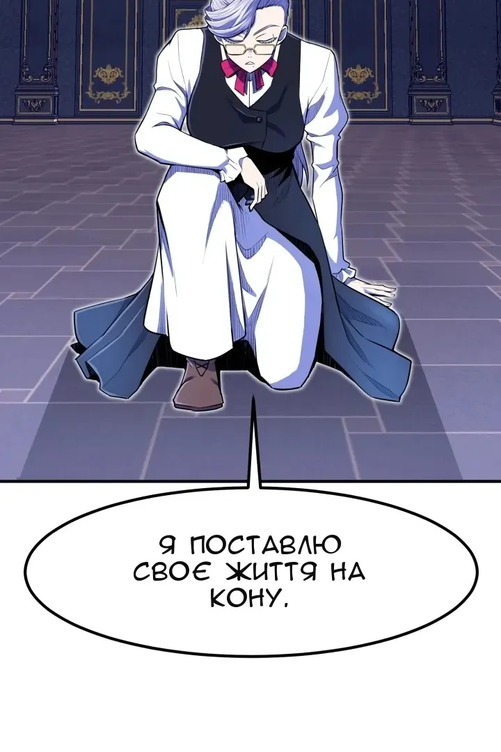 Сторінка 101