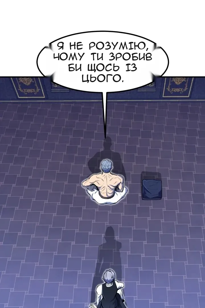 Сторінка 102