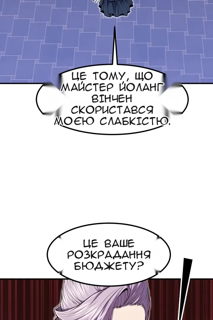 Сторінка 103