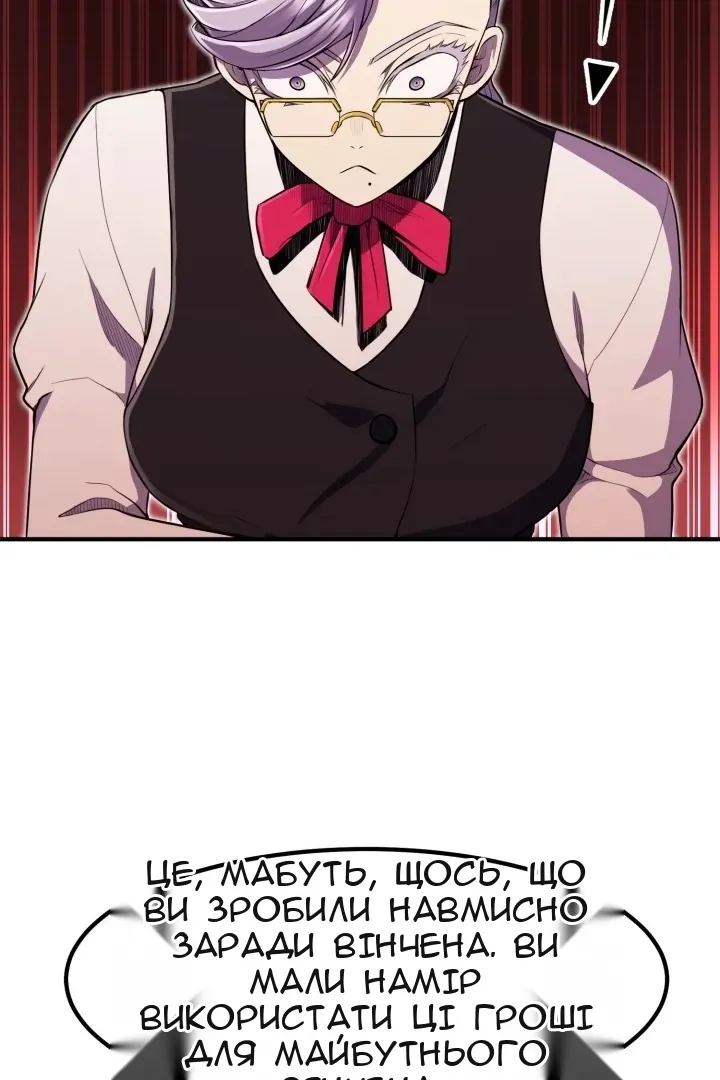 Сторінка 104