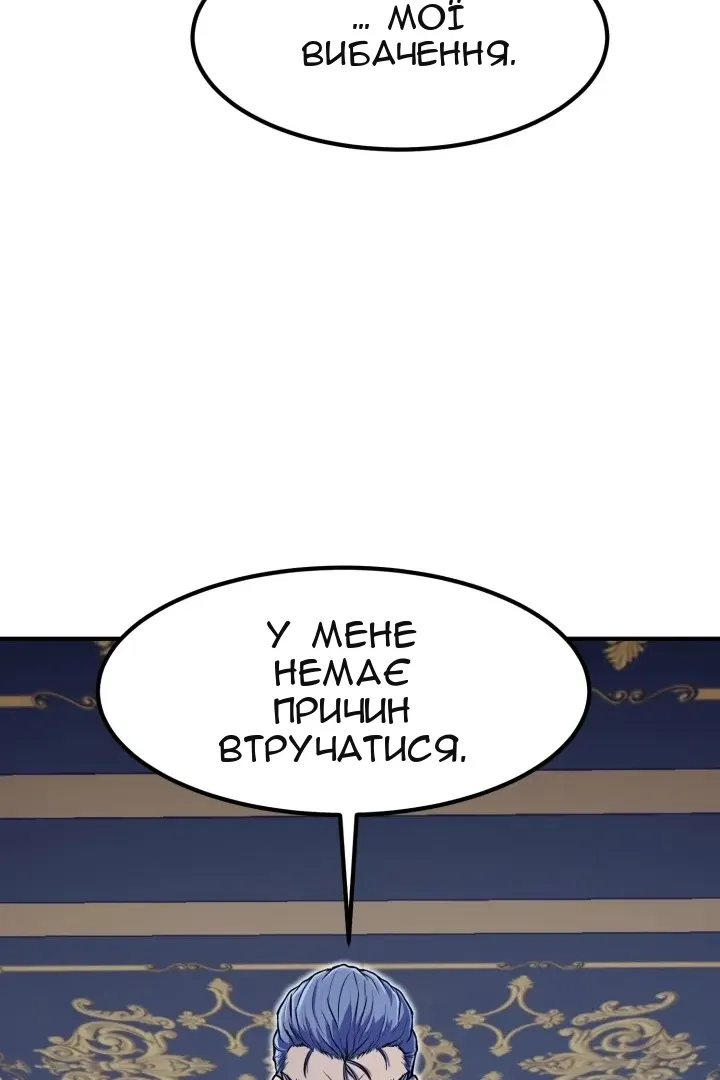 Сторінка 106
