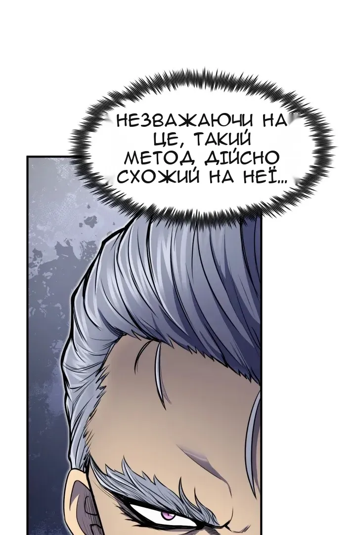Сторінка 108