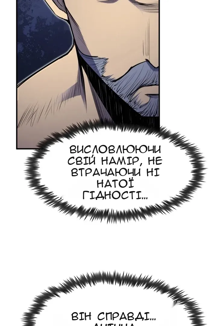 Сторінка 109