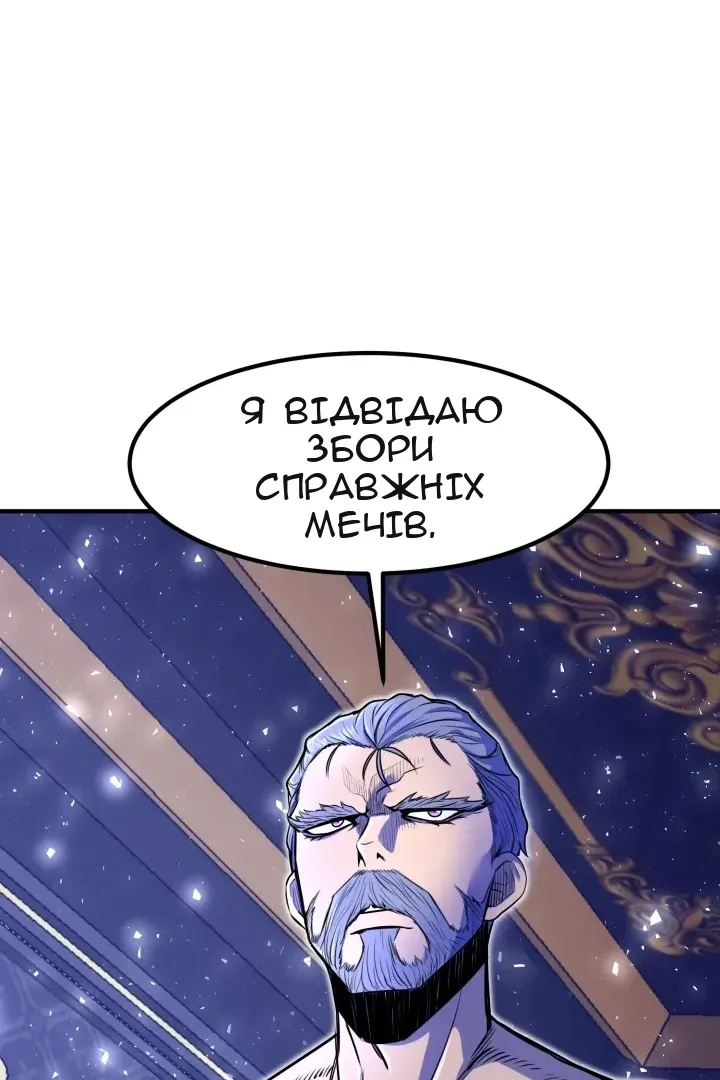 Сторінка 113