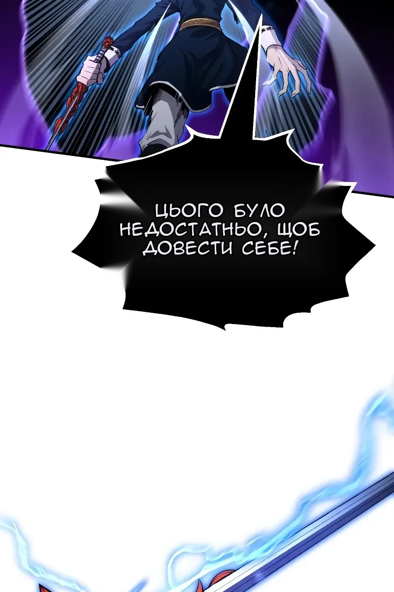 Сторінка 8