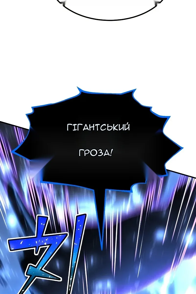 Сторінка 10