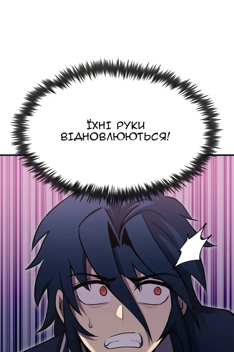 Сторінка 16