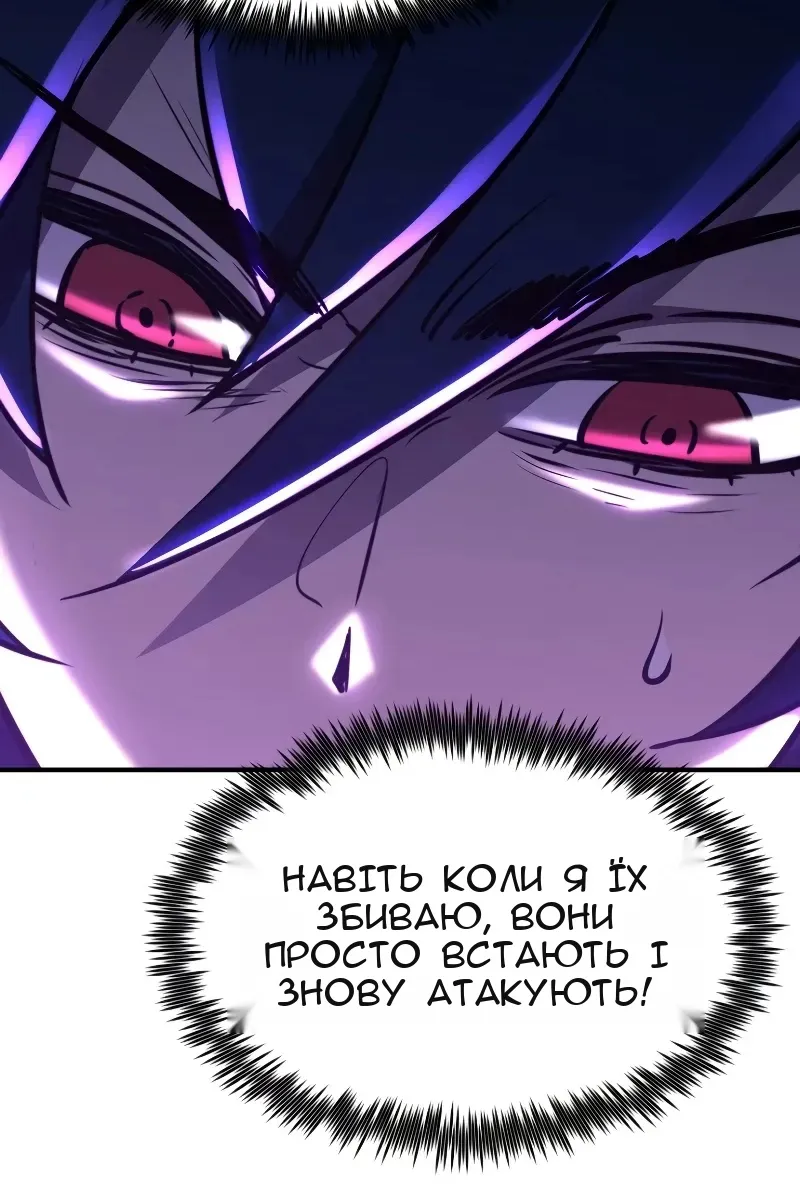 Сторінка 24