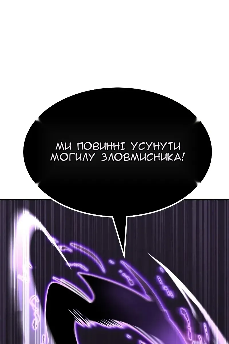 Сторінка 25