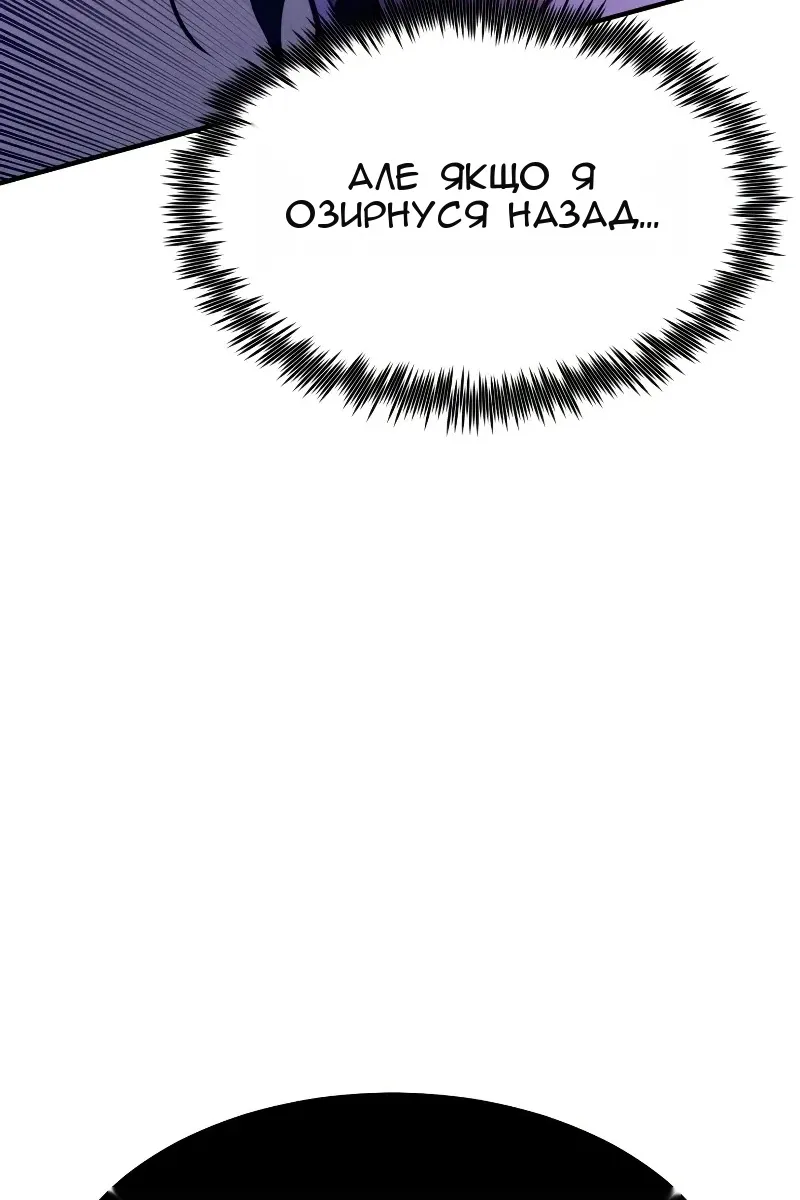 Сторінка 29