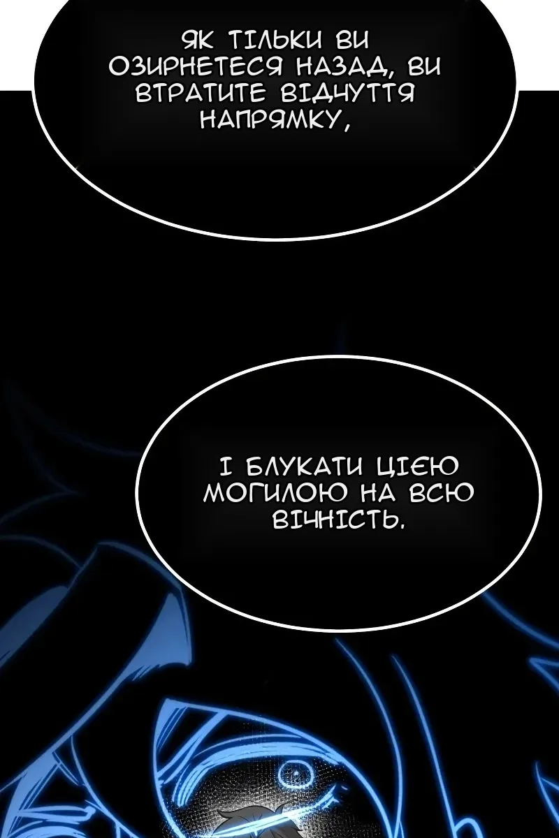 Сторінка 30