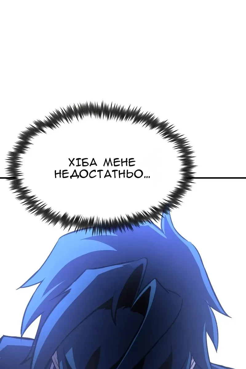Сторінка 43