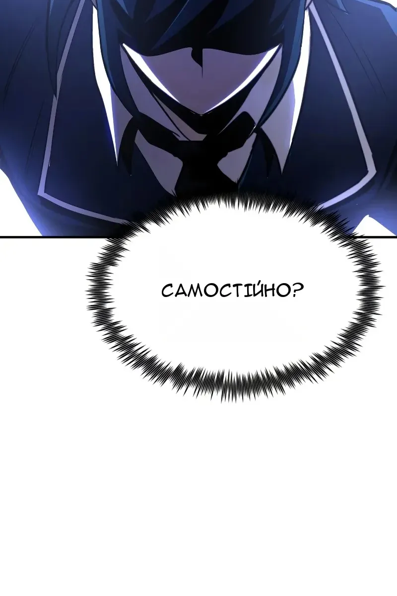 Сторінка 44