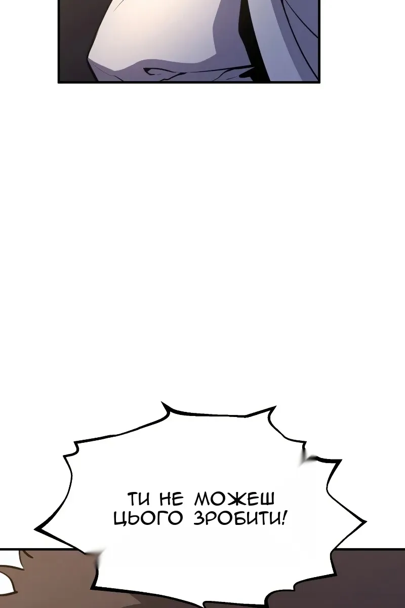 Сторінка 51