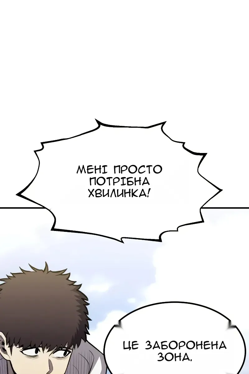 Сторінка 53