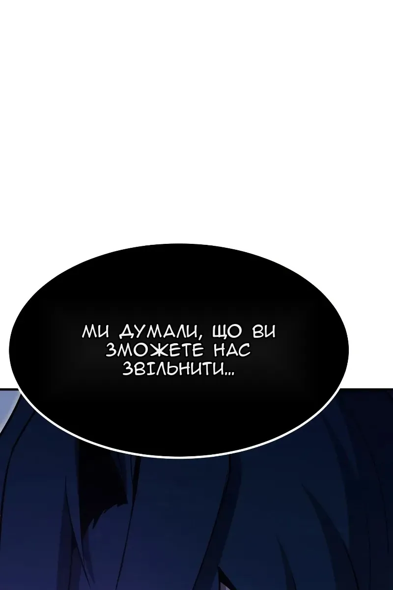 Сторінка 65