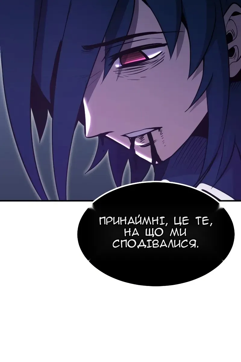 Сторінка 66