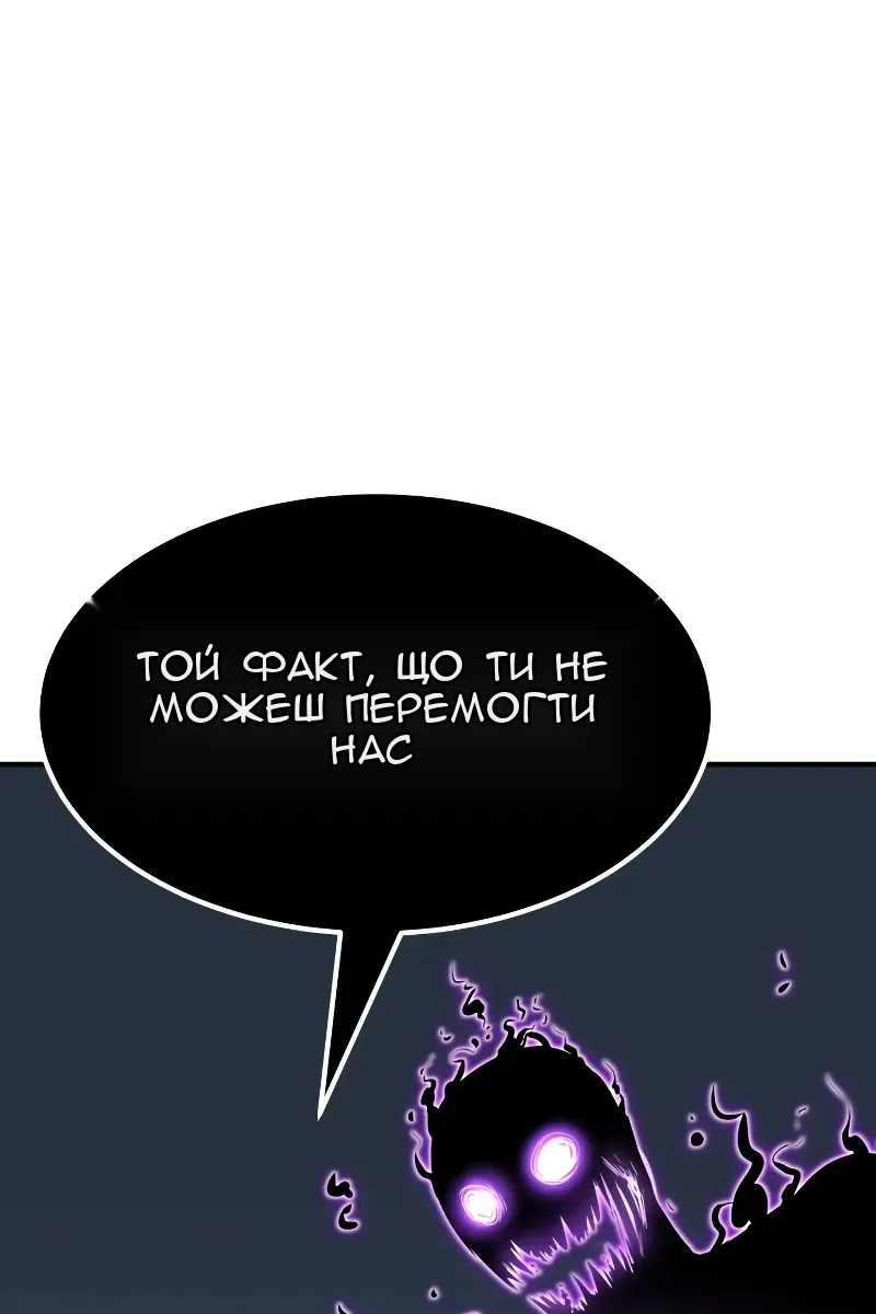 Сторінка 67
