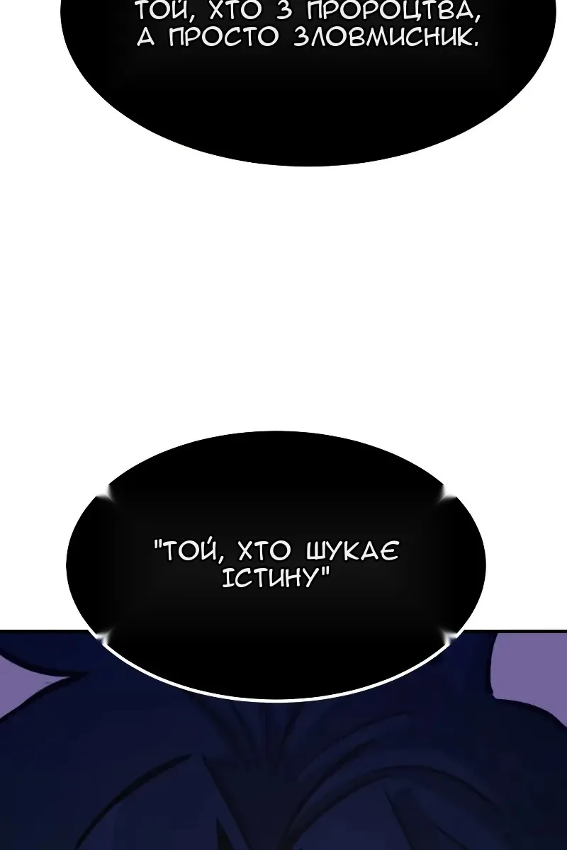 Сторінка 69