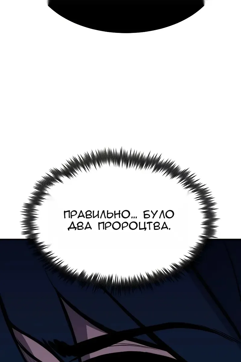 Сторінка 71
