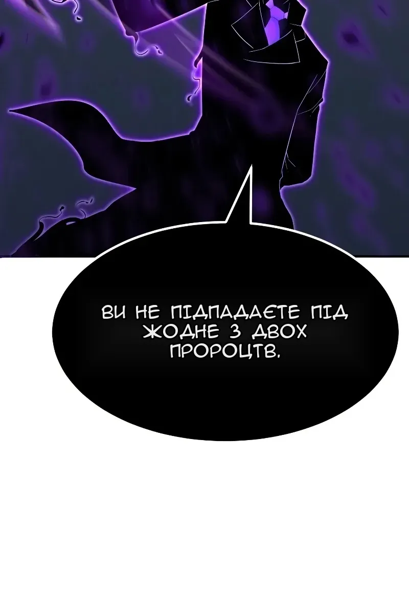 Сторінка 74