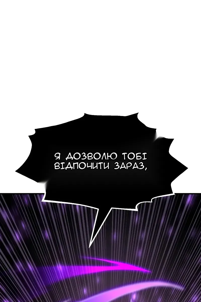 Сторінка 75