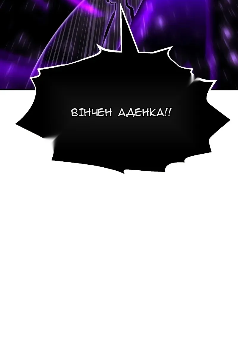 Сторінка 77