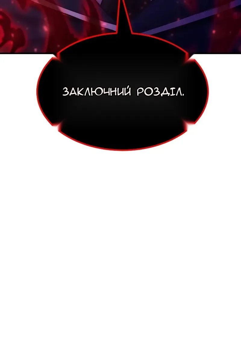 Сторінка 90