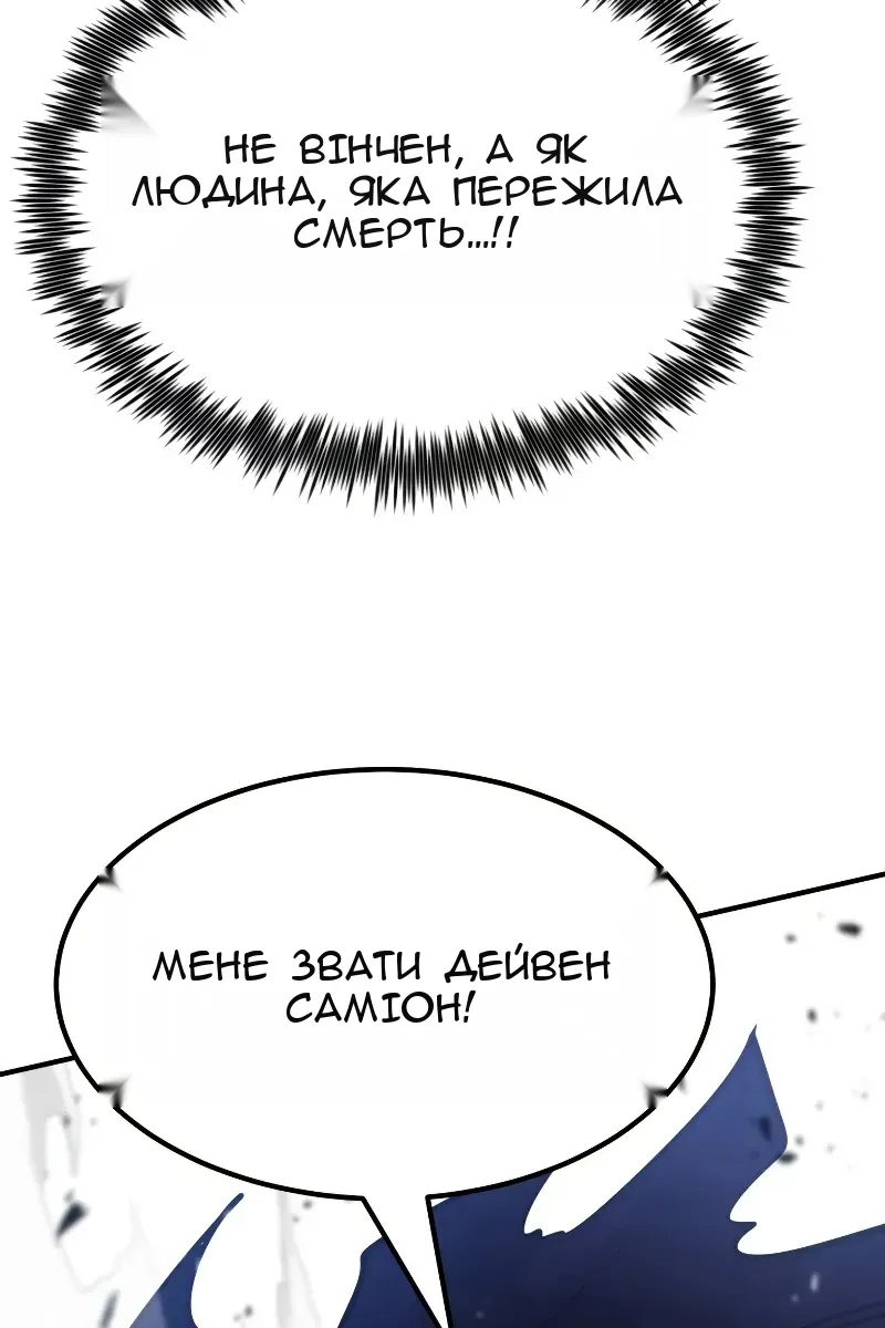 Сторінка 95