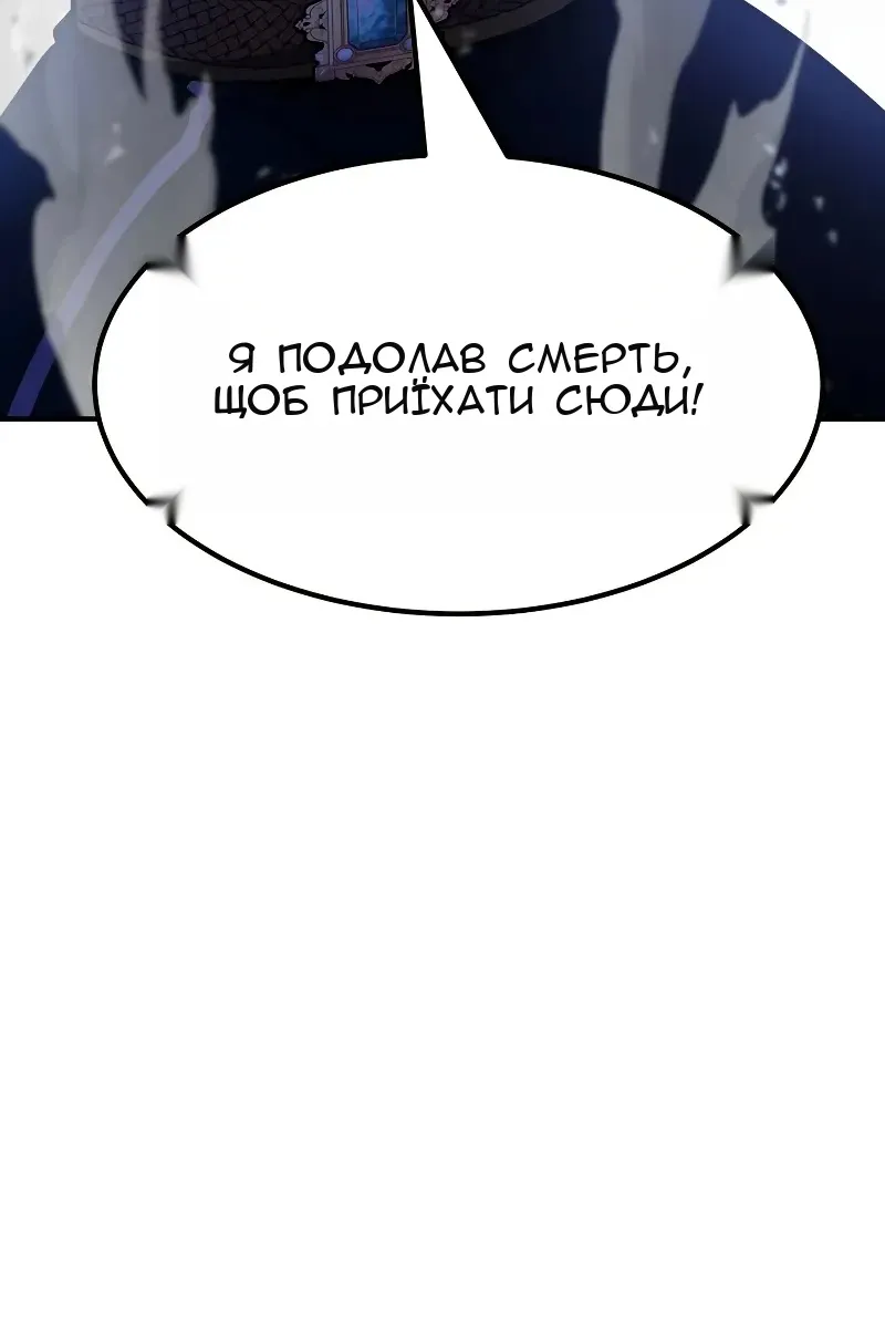 Сторінка 98