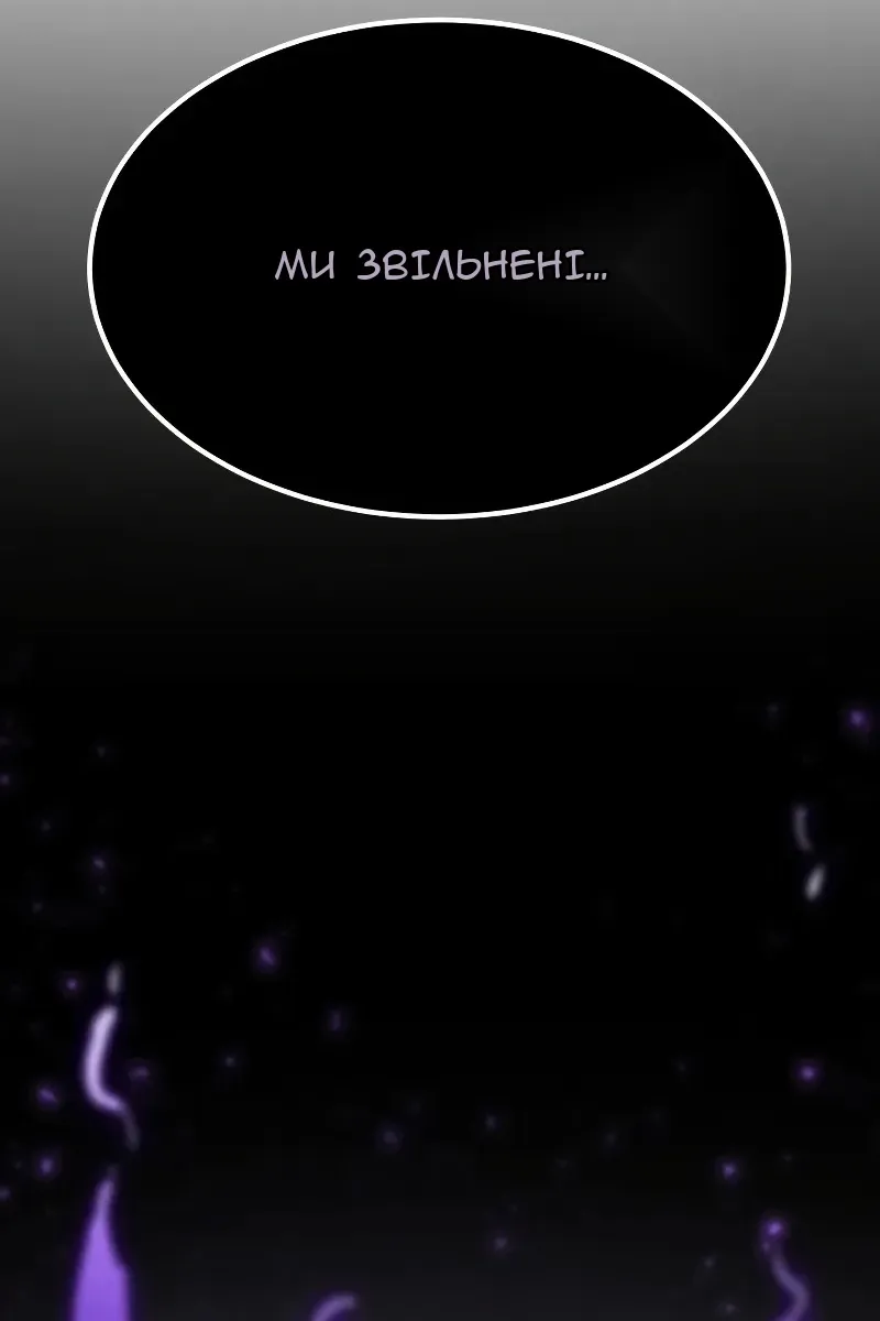 Сторінка 103