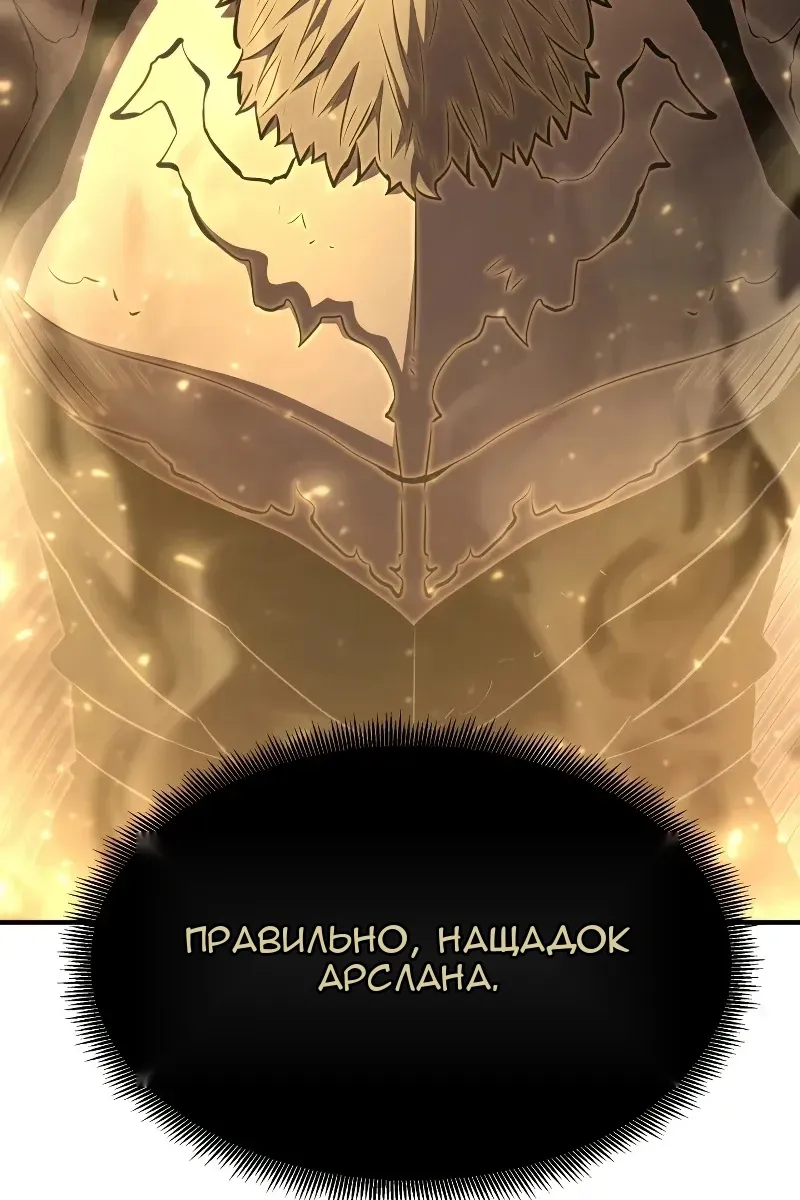 Сторінка 126