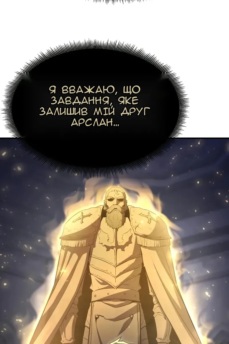 Сторінка 127
