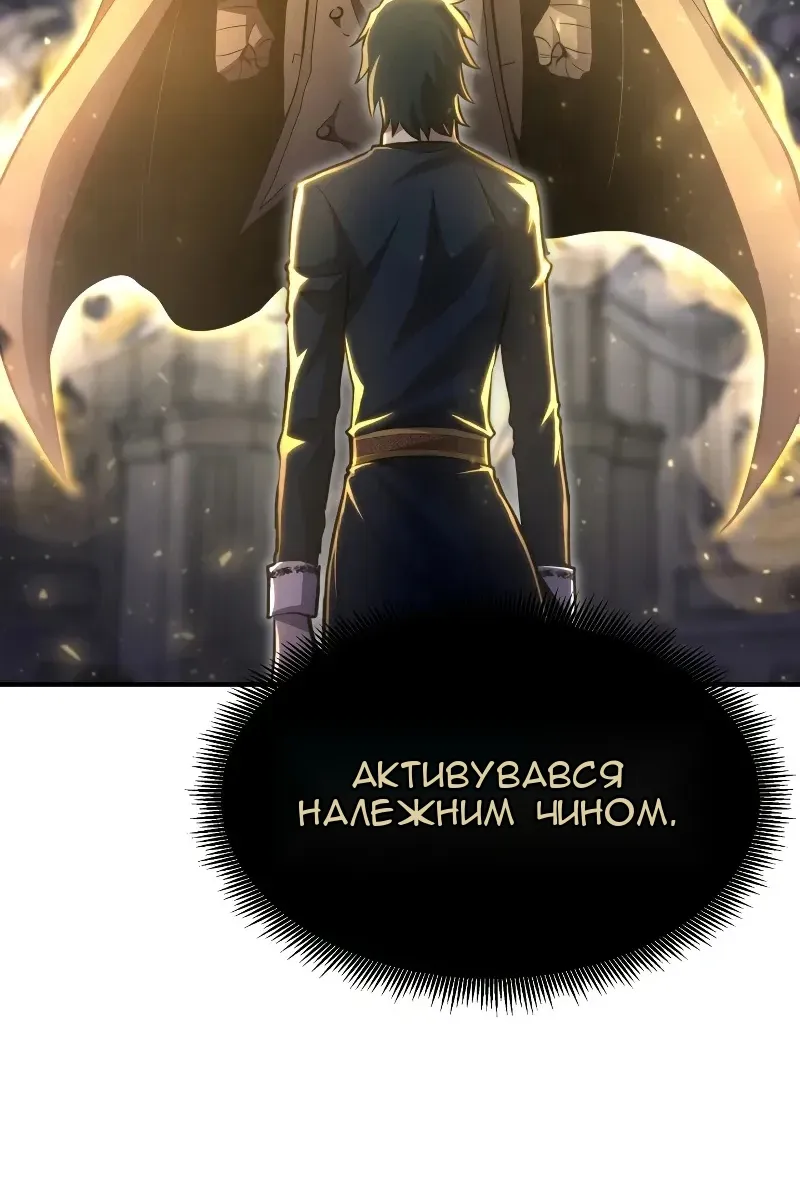 Сторінка 128