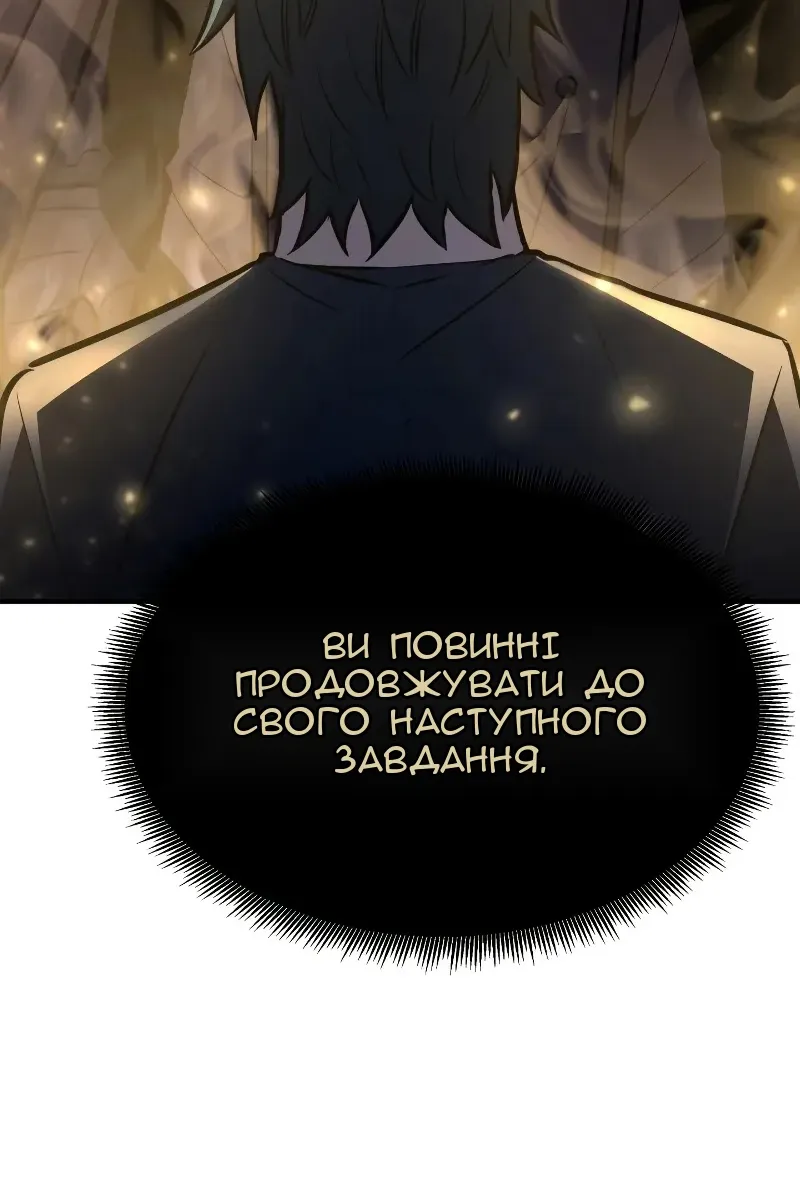 Сторінка 136