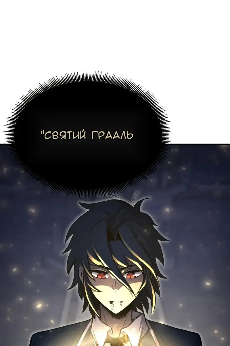 Сторінка 137