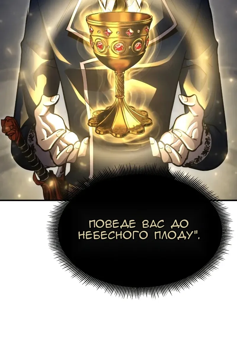 Сторінка 138
