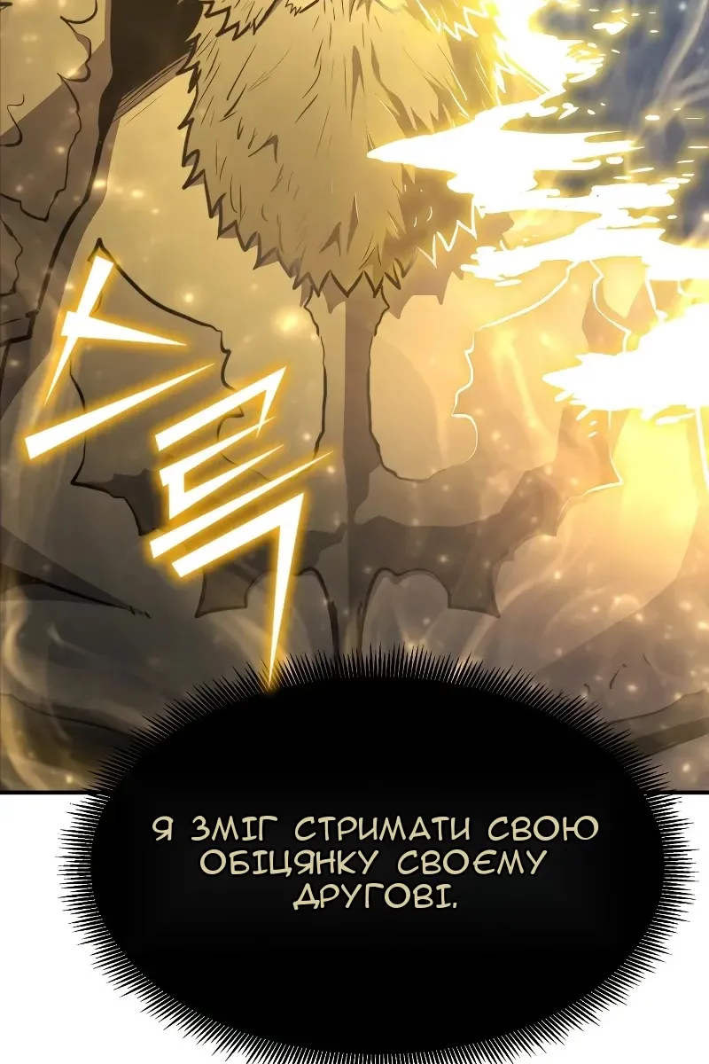 Сторінка 140